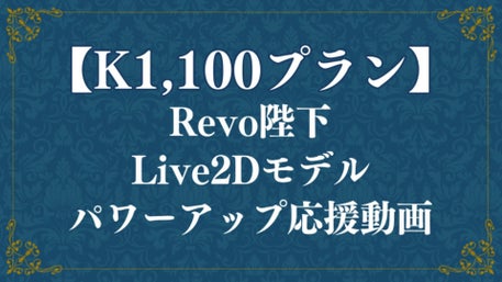 Salon de Horizon １ 2+3 7 8 31 など Information | Sound Horizon official website