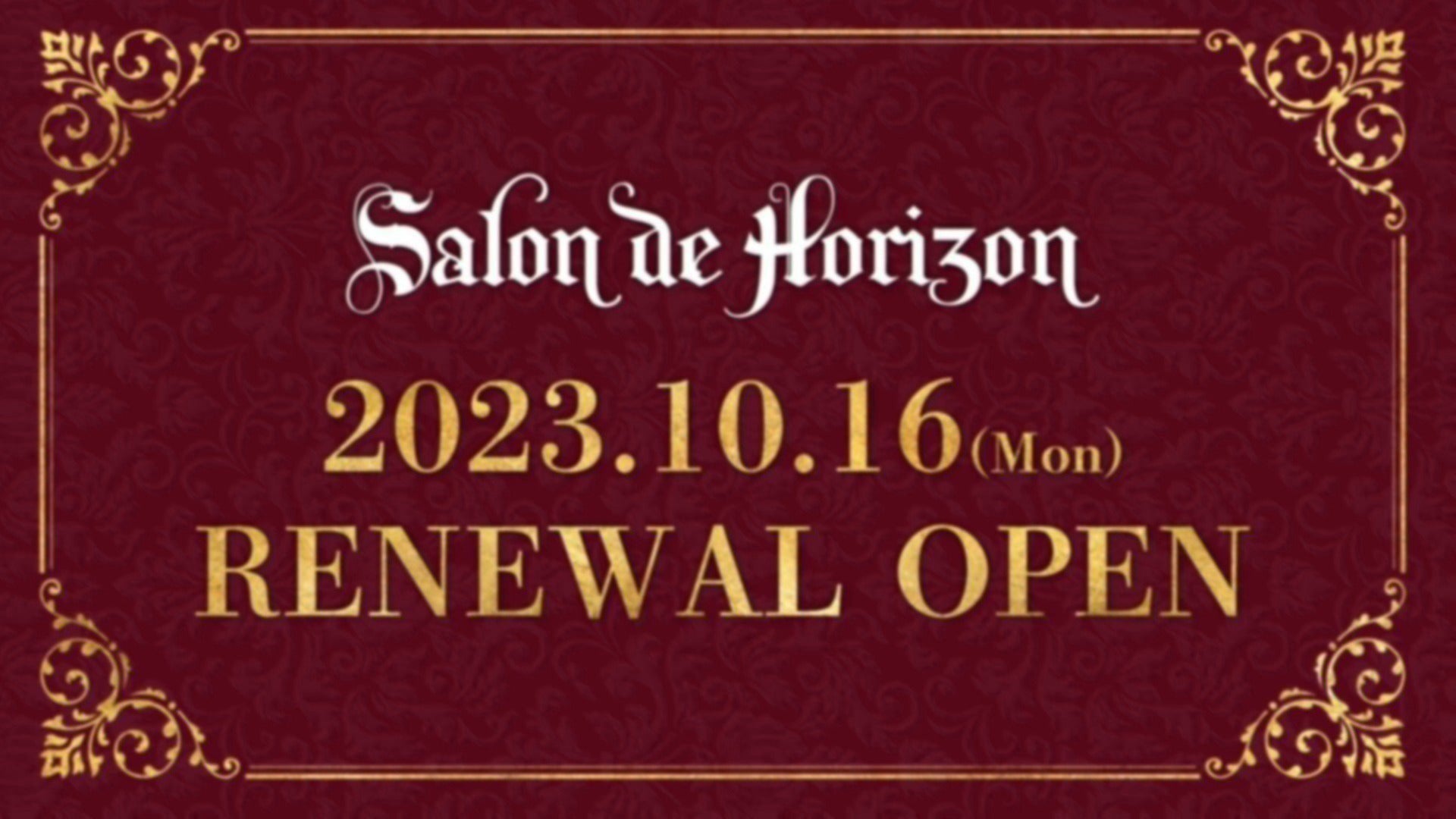 Salon de Horizonファンクラブリニューアルのお知らせ