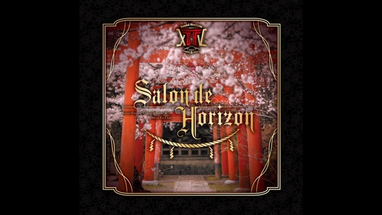 Salon de Horizon