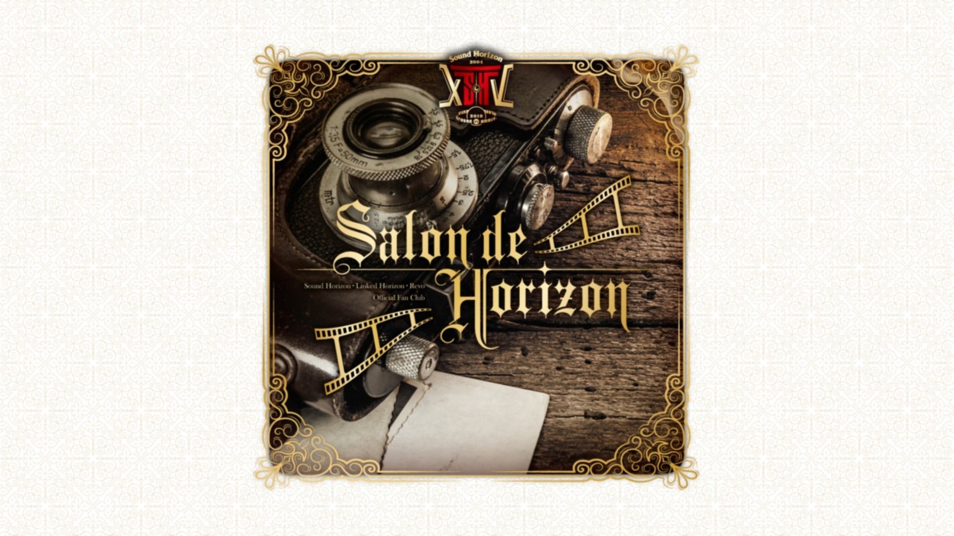 Salon de Horizon