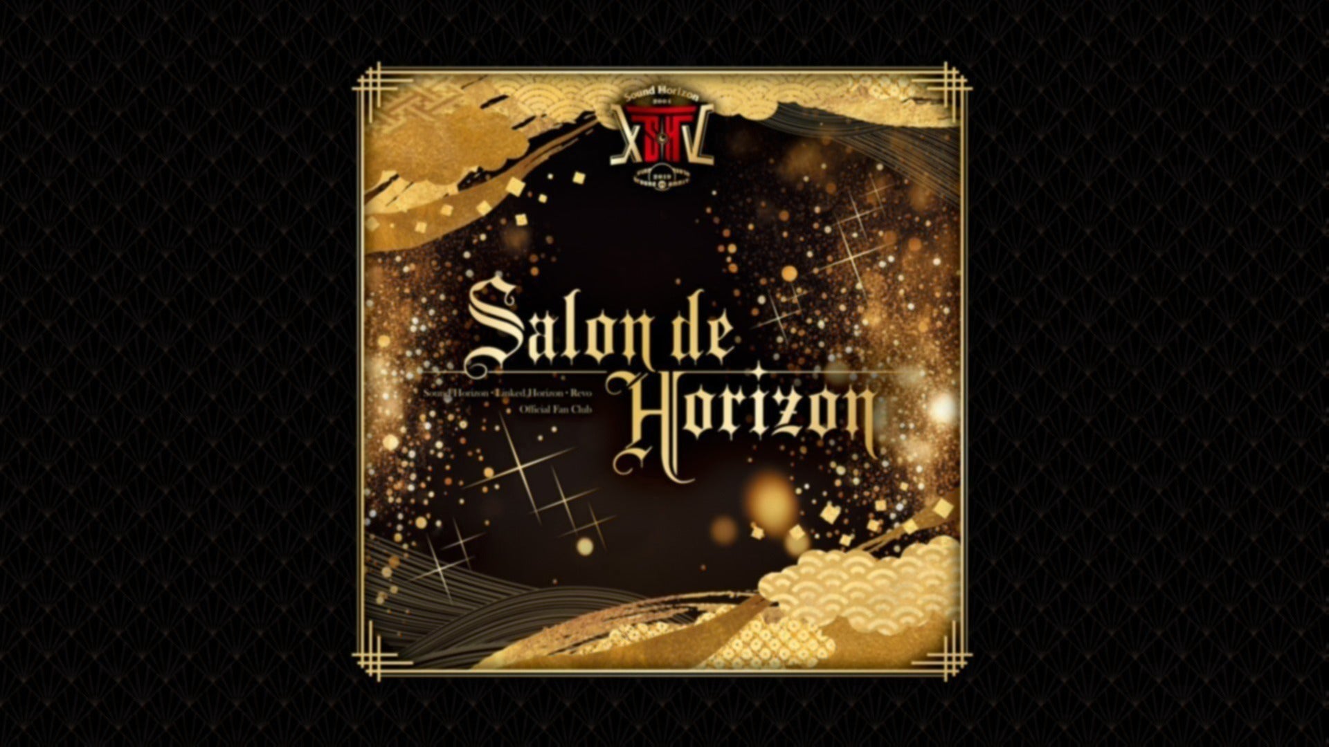 Salon de Horizon １ 2+3 7 8 31 など Salon de Horizon 1 2+3 7 8 31 など