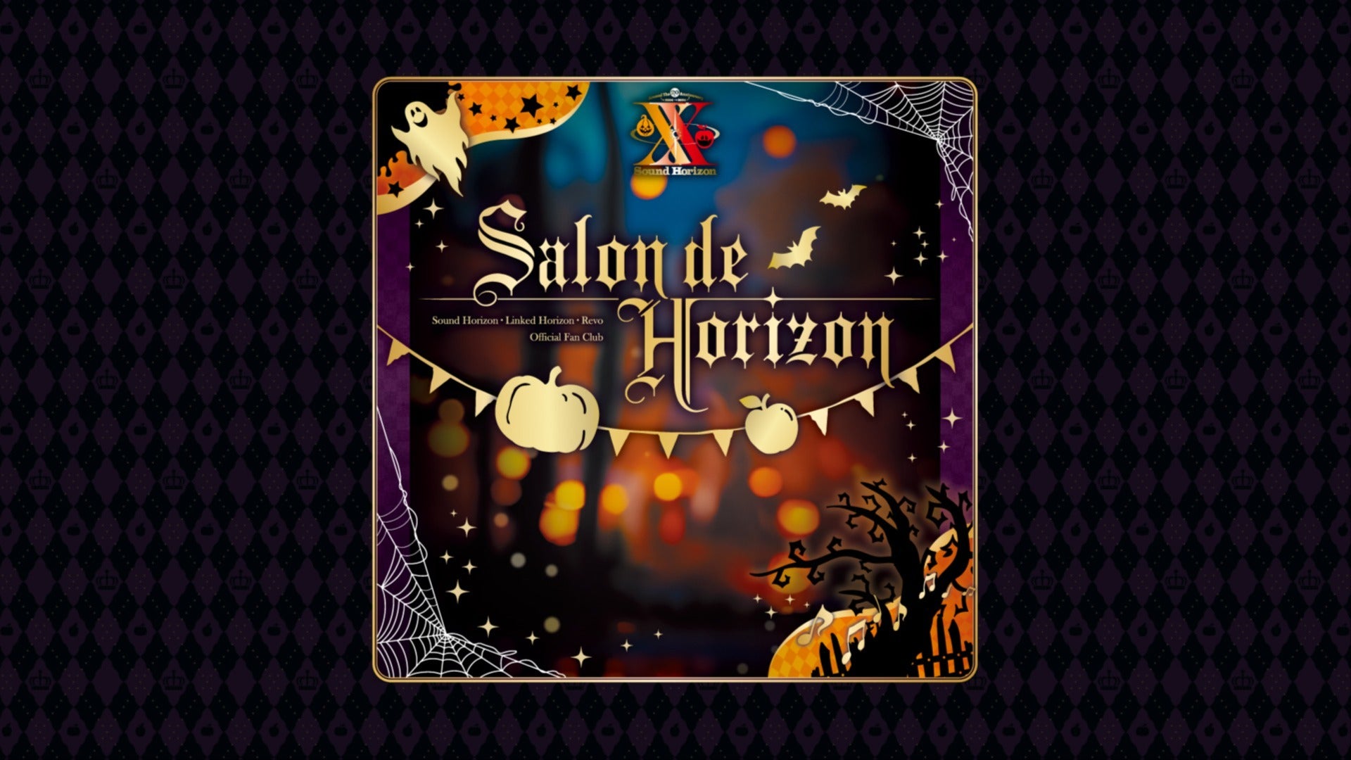 Salon de Horizon １ 2+3 7 8 31 など Salon de Horizon 1 2+3 7 8 31 など